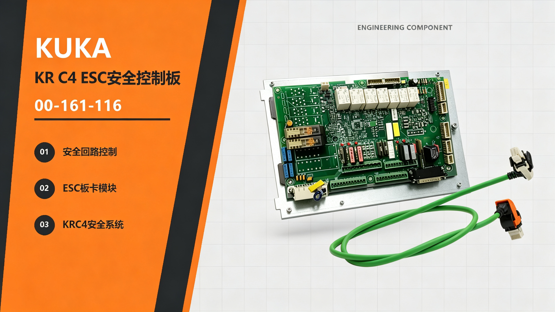 KUKA KR C4 ESC Safety Control Board