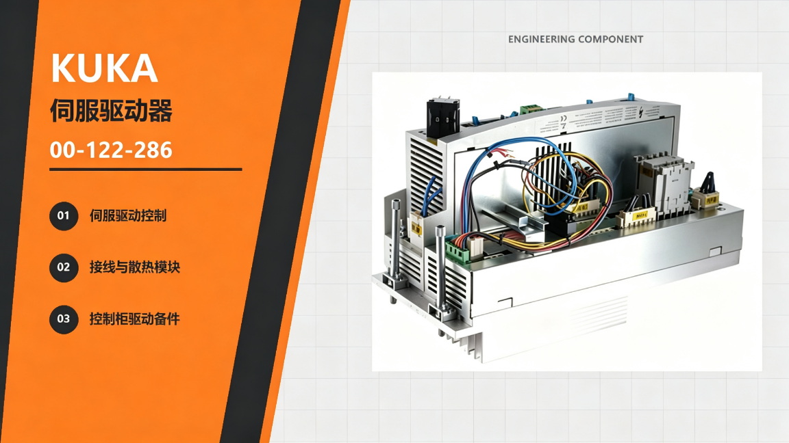 KUKA Industrial Robot Connection Cable