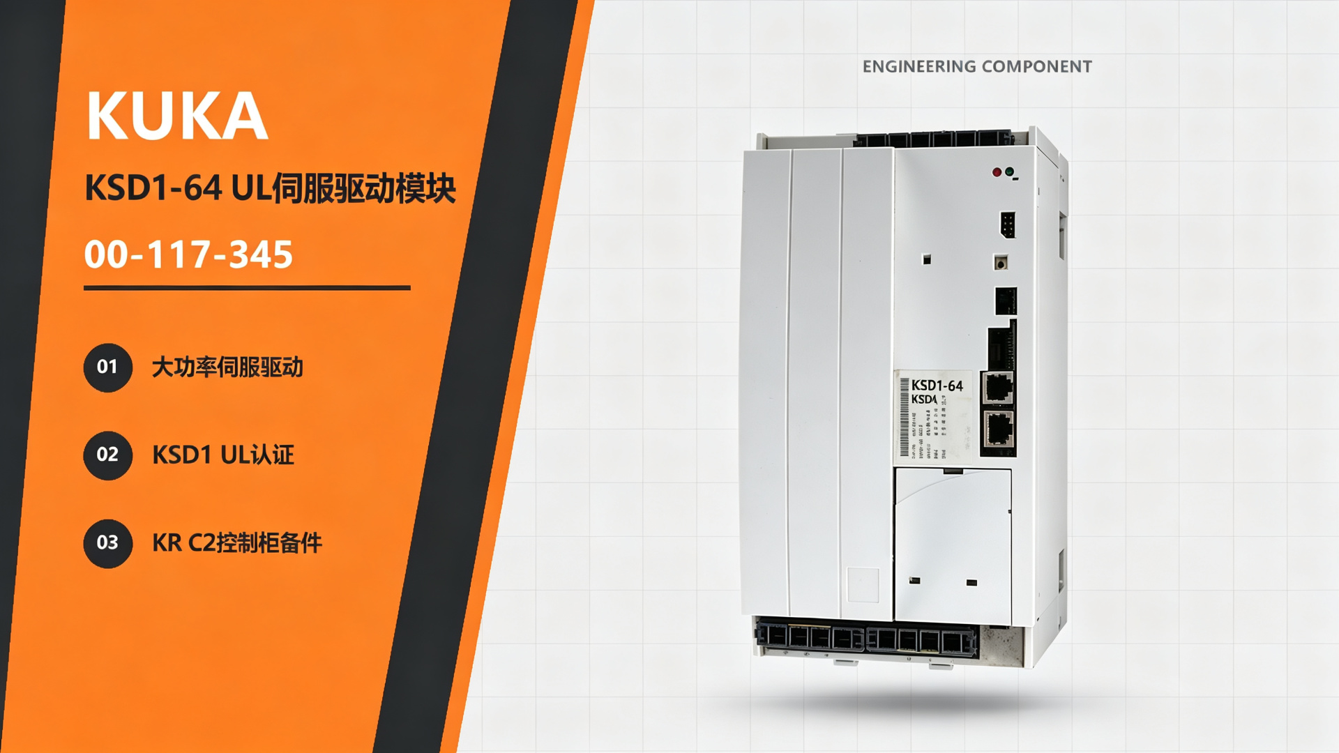 KUKA 00-122-286 KSD1-32 UL Servo Drive Module