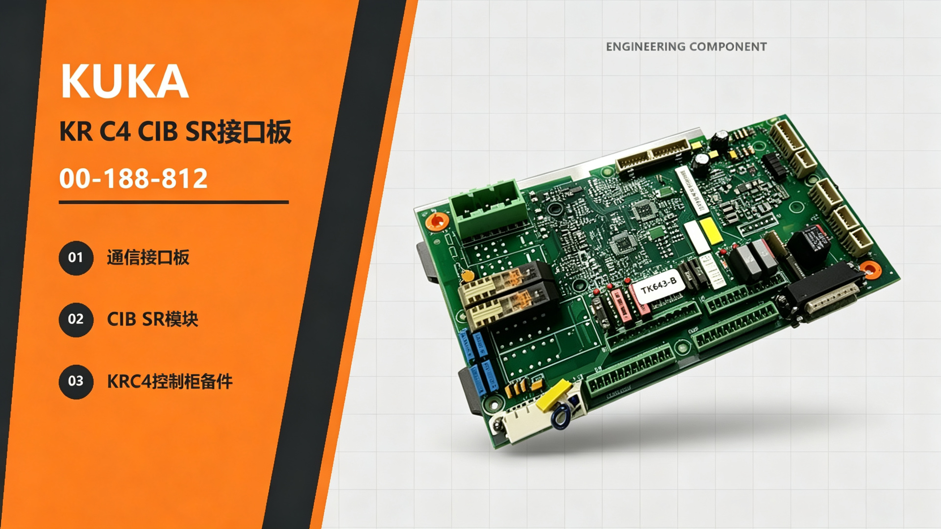 KUKA 00-188-812 KR C4 CIB SR Interface Board