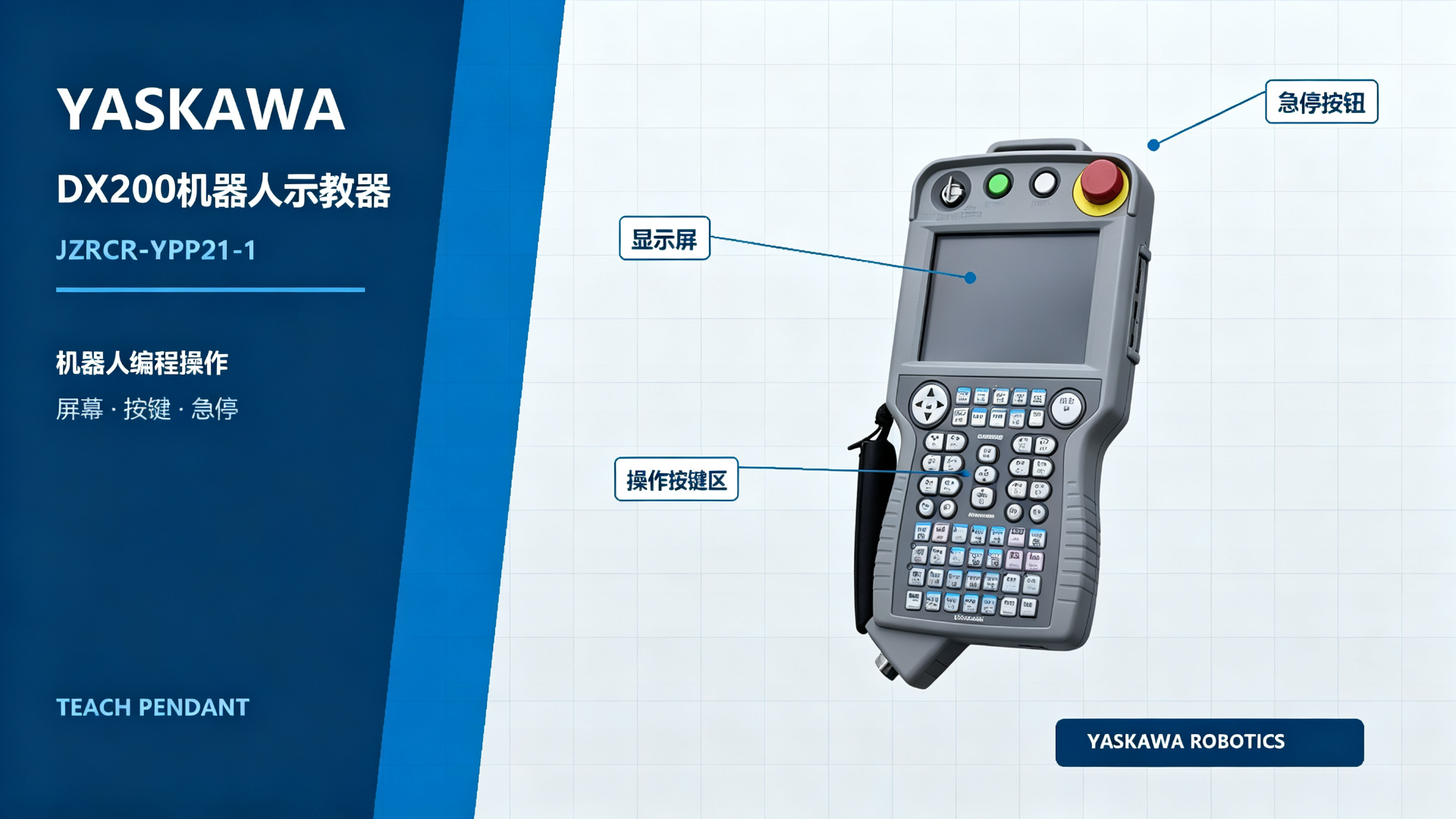 YASKAWA DX200 Robot Teach Pendant