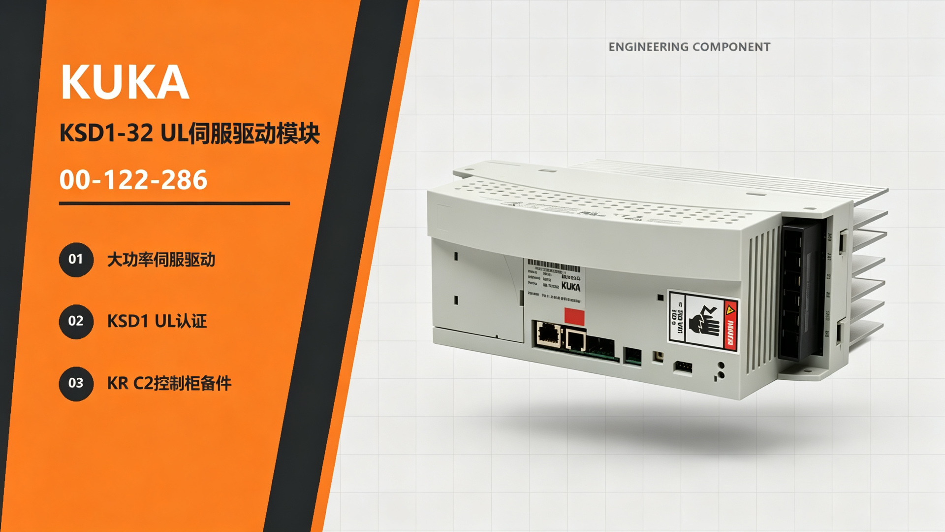 KUKA 00-117-345 KSD1-64 UL Servo Drive Module