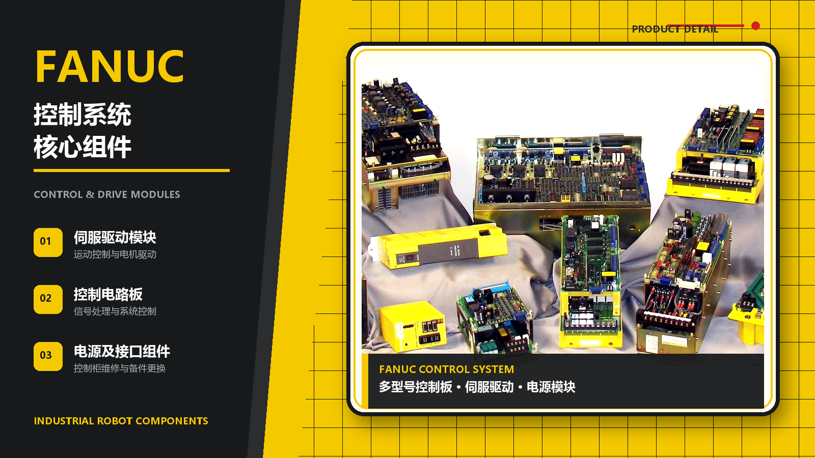 FANUC Industrial Robot Servo Amplifier
