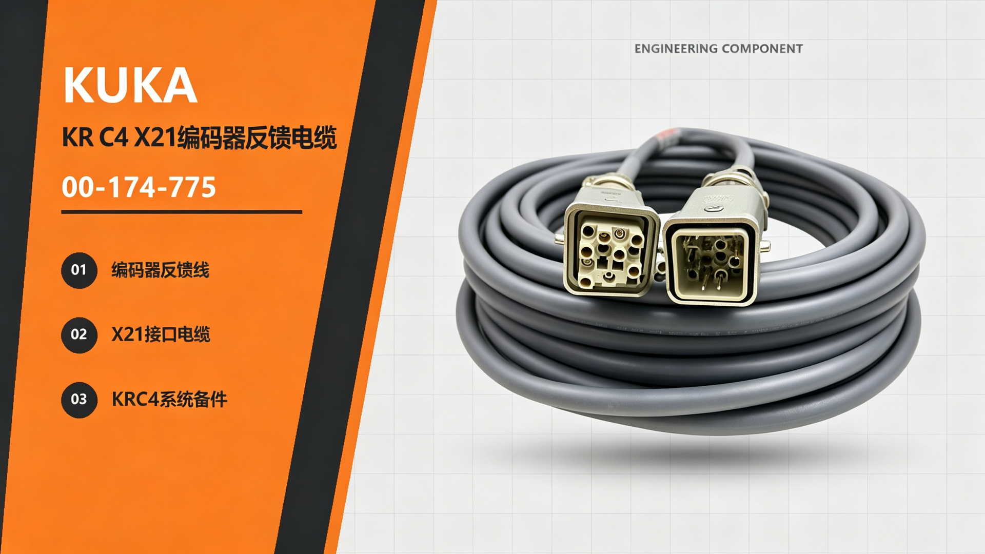 KUKA 00-174-775 KR C4 X21 Encoder Feedback Cable