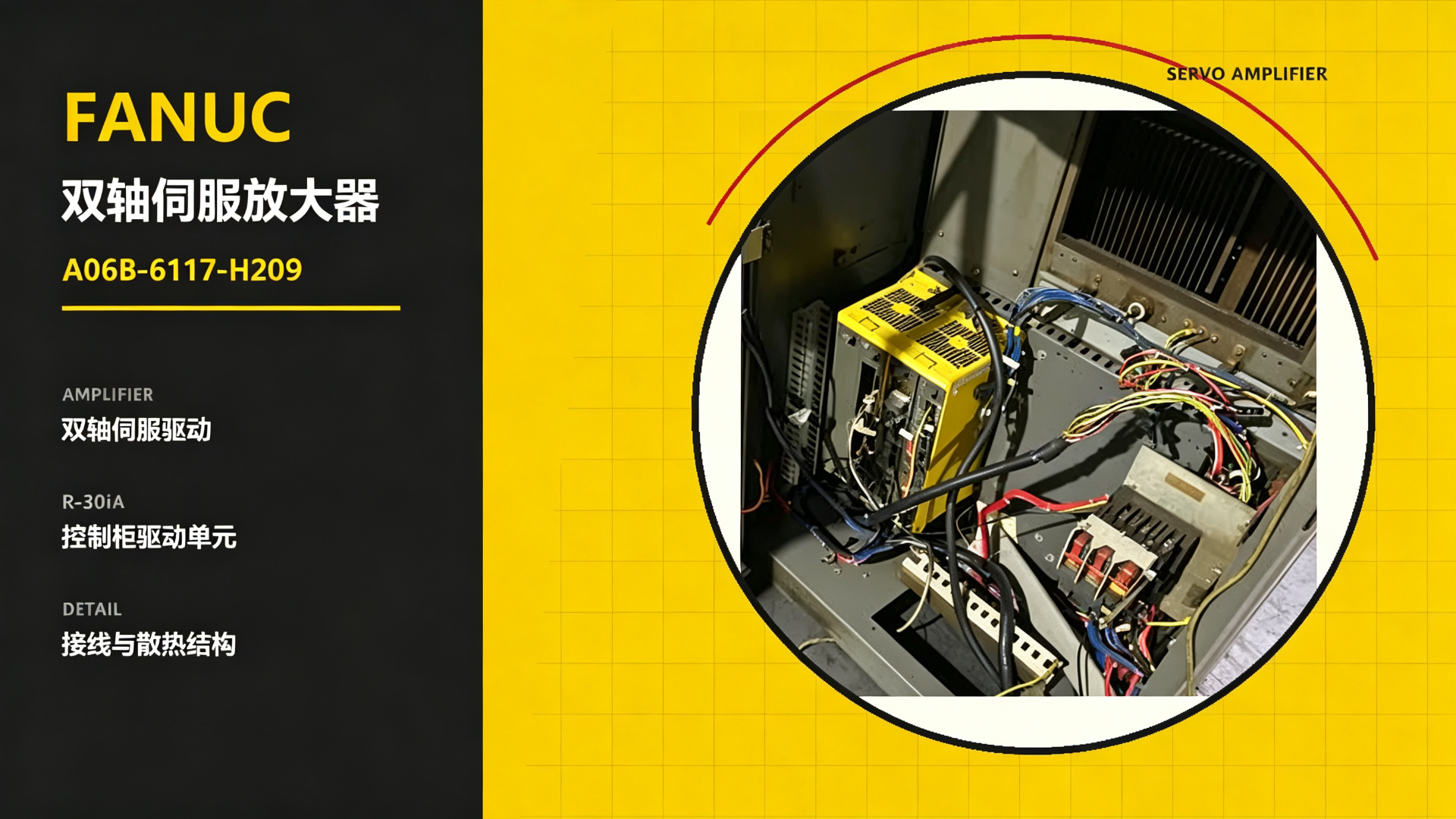 FANUC R-30iA Dual-Axis Servo Amplifier