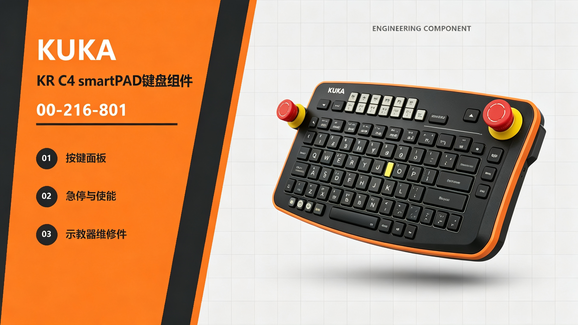 KUKA 00-216-801 KR C4 smartPAD Keyboard Assembly